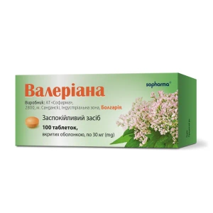 Валеріана таблетки вкриті оболонкою 30 мг блістер №100