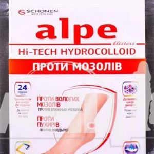 Пластырь медицинский Alpe Хай-Тек гидроколлоидный от водянок 7,0 х4,2 №6