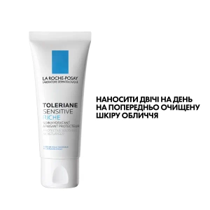Увлажняющий защитный крем La Roche Posay Toleriane Sensitive Riche для сухой кожи лица 40 мл