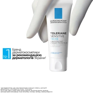 Увлажняющий защитный крем La Roche Posay Toleriane Sensitive Riche для сухой кожи лица 40 мл