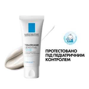 Увлажняющий защитный крем La Roche Posay Toleriane Sensitive Riche для сухой кожи лица 40 мл