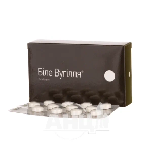 Белый уголь таблетки 210 мг блистер №24