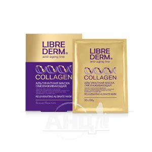 Маска альгінатна Librederm Collagen омолоджуюча 30 г