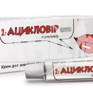Ацикловир Белупо крем для наружного применения 5 % туба 5 г