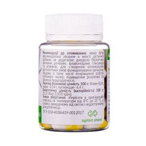 Бименталь капсулы №60