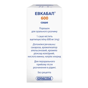 Эвкабал 600 саше порошок для орального раствора 600 мг саше 3 г №20
