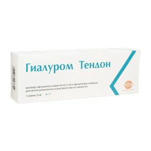 Розчин для внутрішньосуглобового введення Hialurom tendon 40 мг 2 мл шприц №1