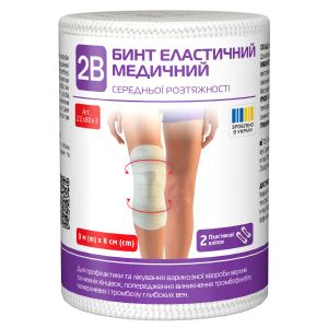 Бинт еластичний медичний середньої розтяжності 2B 3 м х 8 см