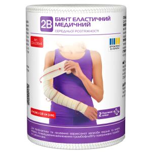 Бинт еластичний медичний середньої розтяжності 2B 4 м х 10 см
