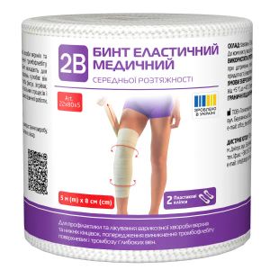 Бинт эластичный медицинский средней растяжимости 2B 5 м х 8 см