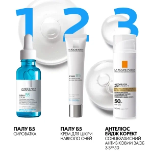 Дерматологическая сыворотка La Roche Posay Гиалу Б5 для коррекции морщин и восстановления упругости чувствительной кожи 30 мл