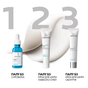 Дерматологическое средство La Roche Posay Гиалу Б5 для коррекции морщин и восстановления упругости чувствительной кожи 40 мл