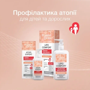 Крем для сухої дуже сухої та схильної до атопії шкіри Atopi expert hirudo derm atopic program 400 мл
