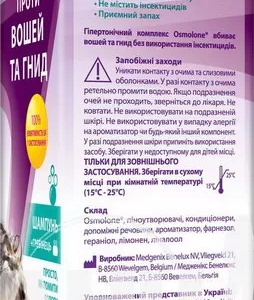 Шампунь для волосся Паранікс протипедикульозний флакон 200 мл з гребінцем