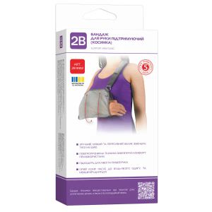 Бандаж для руки поддерживающий 2B 9902 с дополнительной фиксацией L/XL