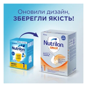 Суміш суха молочна Nutrilon 1 Комфорт 600 г