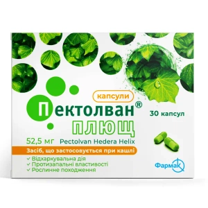 Пектолван плющ капсулы 52,5 мг блистер №30