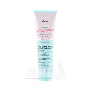 Гель-скраб маска Витэкс Clean Skin 3в1 с углем 100 мл