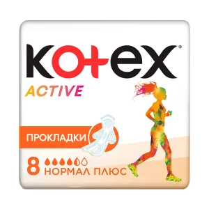 Прокладки жіночі гігієнічні Kotex Active (single) Normal №8