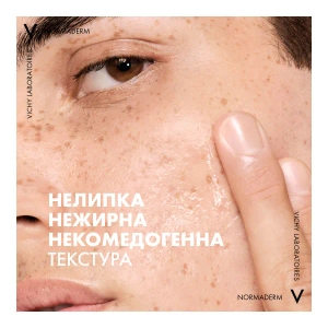 Флюїд Vichy Normaderm Phytosolution подвійної дії для проблемної шкіри обличчя 50 мл