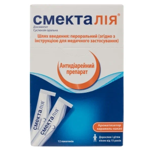 Смекталия суспензия оральная 3 г пакетик 10,27 г №12