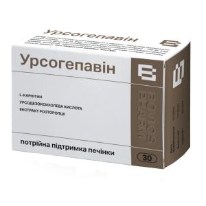 Урсогепавин капсулы №30