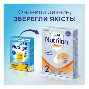 Суміш суха молочна Nutrilon 2 Комфорт 300 г