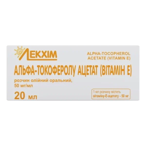 Альфа-токоферола ацетат (витамин Е) раствор масляный оральный 50 мг/мл флакон 20 мл