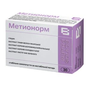 Метионорм капсулы 460 мг №30