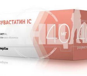 Розувастатин IC таблетки покрытые пленочной оболочкой 40 мг блистер №30