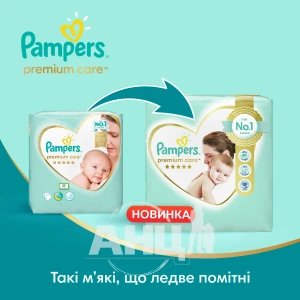 Подгузники детские Pampers Premium Care Newborn 1 №78