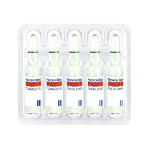 Мелоксик розчин для ін'єкцій 15 мг/1,5 мл ампула 1,5 мл №5