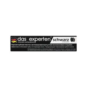 Зубна паста чорна Das Experten 70 мл