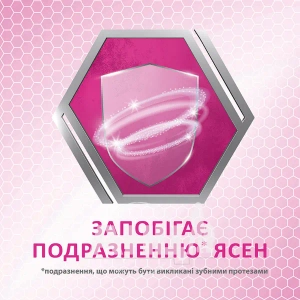 Крем для фіксації зубних протезів Корега комфорт 40 мл