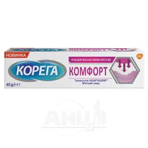 Крем для фіксації зубних протезів Корега комфорт 40 мл