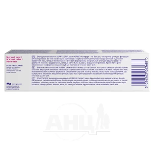 Крем для фіксації зубних протезів Корега комфорт 40 мл