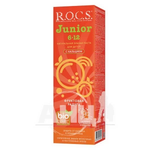 Зубна паста R.O.C.S. Junior фруктова веселка 74 г