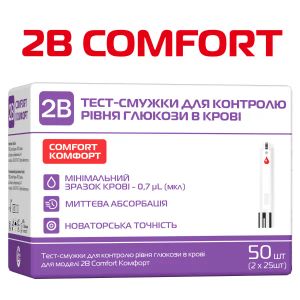 Тест-полоски 2В Comfort №50