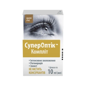 Супероптік Компліт краплі очні 10 мл №1
