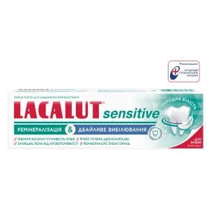 Зубна паста Lacalut Лакалут Сенситив Ремінералізація та Дбайливе вибілювання 75 мл