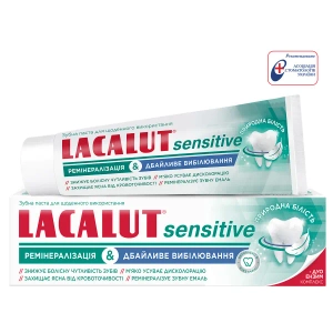 Зубна паста Lacalut Лакалут Сенситив Ремінералізація та Дбайливе вибілювання 75 мл
