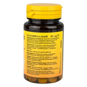 Кальций хелатный таблетки №50