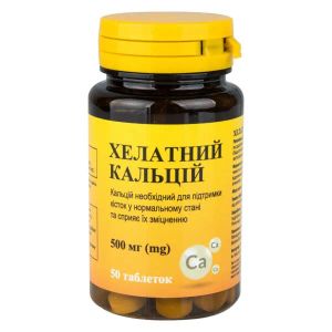 Кальций хелатный таблетки №50