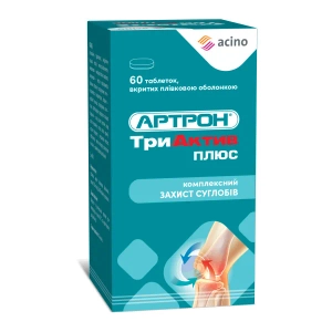 Артрон Триактив Плюс таблетки №60