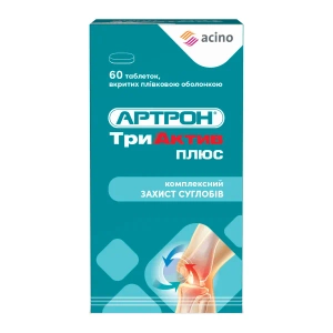 Артрон Триактив Плюс таблетки №60
