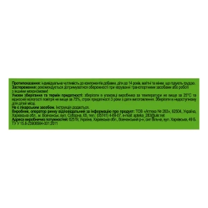 Валеріана екстракт 30 мг таблетки вкриті оболонкою №100