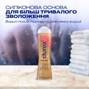 Інтимна гель-змазка Durex play real feel 50 мл
