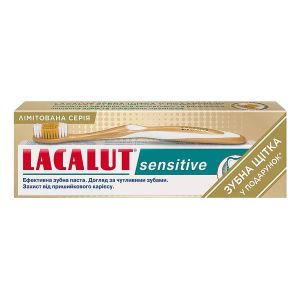 Зубная паста Lacalut Sensitive 75 мл + зубная щетка