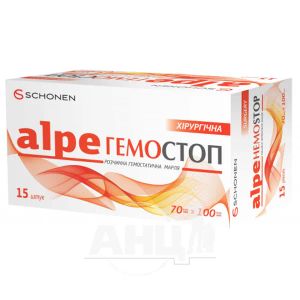 Алпе гемостоп хирургическая марля 70 мм х 100 мм №15
