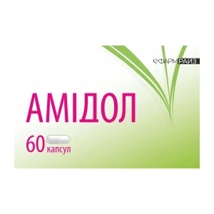 Амідол капсули 500 мг №60